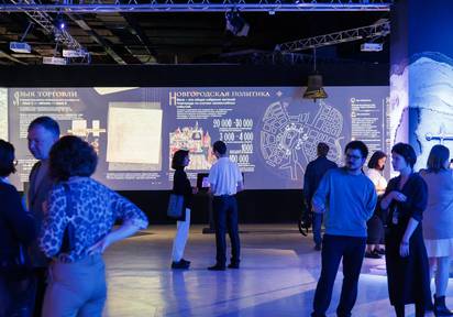 Урал и тайны Великого Новгорода