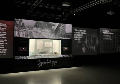 Мультимедийный проект посвящен медицине, санитарии и системе управления здравоохранением в годы Великой Отечественной войны.