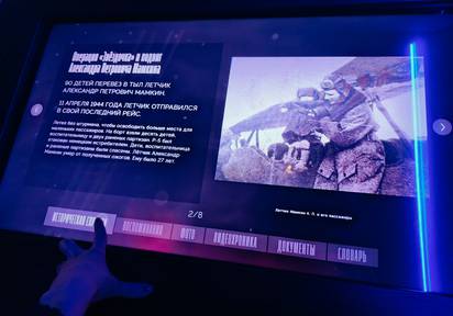 Спасти и вернуть. Медицинский фронт Великой Победы