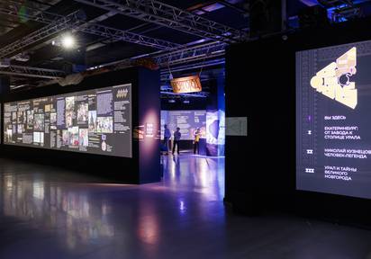 Урал и тайны Великого Новгорода