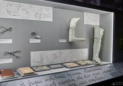 Мультимедийный проект посвящен медицине, санитарии и системе управления здравоохранением в годы Великой Отечественной войны.