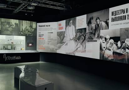 Мультимедийный проект посвящен медицине, санитарии и системе управления здравоохранением в годы Великой Отечественной войны.